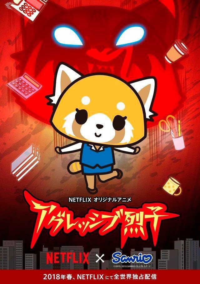 Aggretsuko (2016)