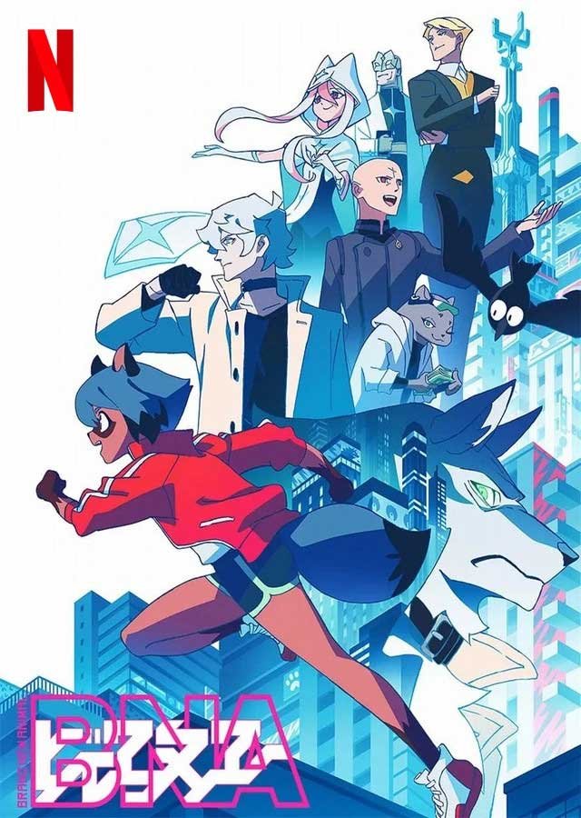 BNA: Brand New Animal (2020)